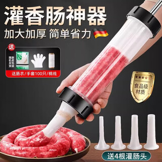 Skingcond german manual sausage filling machine home-made canned sausage tool to install meat sausage sausage casing special artifact shake manual plastic model white handle with 4 tubes