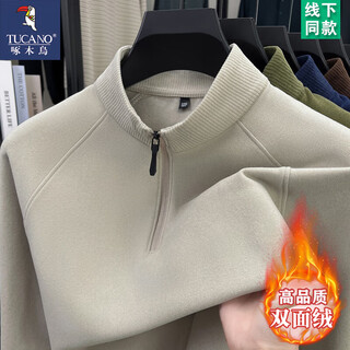 Woodpecker 2025 new autumn and winter men's long-sleeved t-shirt half zipper double-sided german velvet bottoming warm high-end stand-up collar thick sweatshirt beige color german velvet warm xl recommended 135-155jin jin equals 0.5 kg