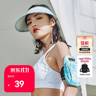 Pelliot sports mobile phone arm bag outdoor men's and women's wrist bag fitness running wear-resistant breathable equipment universal wrist bag mint green print l