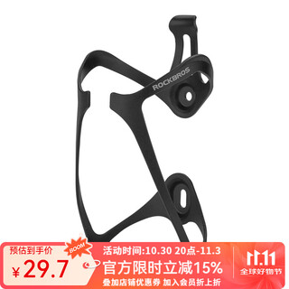 Rockbros bicycle water bottle rack electric motorcycle rack mineral water bottle inverted water cup bracket cycling equipment black 31210002001