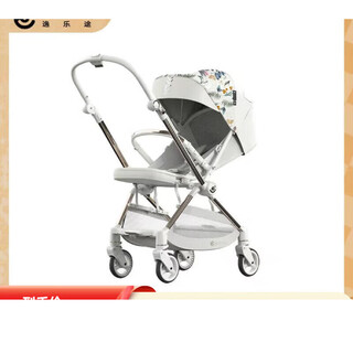 Elittile e7 accessories original baby stroller mosquito net seat cushion seat belt armrest e7 white baby armrest