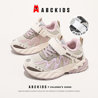 Abc kids children's shoes, cotton shoes, winter velvet warm middle-aged and older children's dad shoes sy553603893py beige pink 35