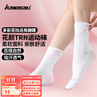 川崎（KAWASAKI）羽毛球女款跑步健身运动袜中短女袜子毛巾袜单双白袜 花颜系列-C6264 白粉