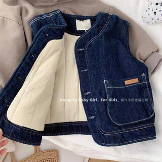 She and other boys and girls denim vest jacket autumn and winter western-style children's korean style velvet thickened baby warm all-match vest trendy denim blue vest 80