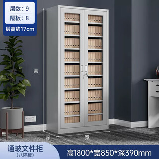 Huanmeng financial voucher cabinet iron cabinet file cabinet office information cabinet file storage lockable low cabinet locker against the wall
