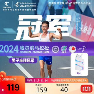 Jordan qiaodan feiying pb sports vest men's quick-drying breathable marathon running sportswear