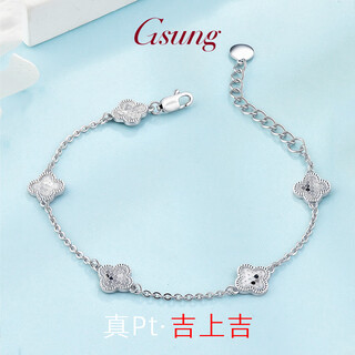 Gsungpt950 platinum four-leaf clover bracelet for women, platinum fashionable shiny five-flower bracelet, can be customized as a gift for your girlfriend. priced by gram, please contact customer service before bidding.