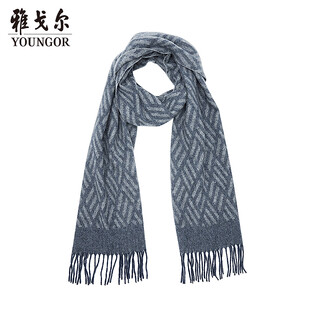 Youngor scarf men's diamond pattern cashmere blended scarf winter warm scarf 2025 shopping mall same style gray blue ywwj715308hqq one size