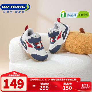 Dr. jiang's autumn men's and women's baby shoes, simple color matching and velvet step-in shoes, casual breathable velcro toddler shoes, rice/blue, velvet, 22, foot length is about 12.7-13.3