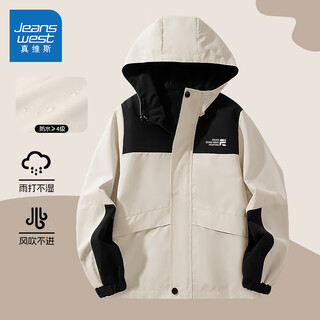 Jeanswest children's clothing boys' jackets spring and autumn 2025 new children's jackets contrasting color stitching girls' clothes autumn jackets