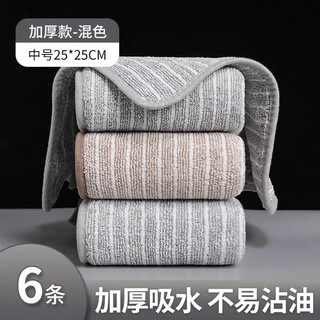 Apocalypse century fat donglai same style tea table rag kitchen special household non-stick oil absorbent towel non-shedding wiping tablecloth housework thickened striped medium 3 gray + 3 brown (25*25cm