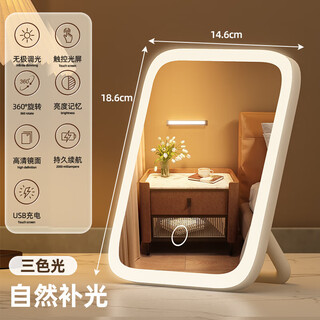 Ed makeup mirror with light, desktop female fill-in light small mirror, ins style dormitory desktop, portable small home makeup, three-color light, square mirror white (can be rotated 360 degrees)