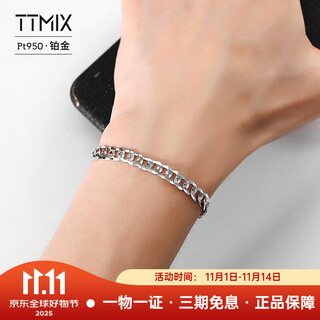 Ttmix platinum glossy car flower tank bracelet men's atmospheric boss chain pt950 hand jewelry 13.32g 17.0cm thick 5.8mm