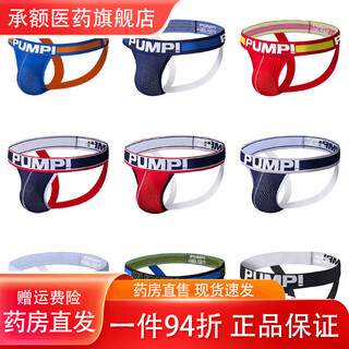 Universal trendy men's thong mesh double thong pants hollow buttocks youthful t-pants without taking off gay0 2 pack notify when you choose xl