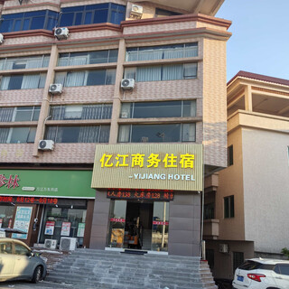 Accommodation services