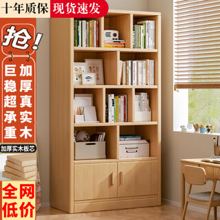 Leadtek bookcase floor-standing wall bookshelf storage rack student home multi-layer living room cabinet storage cabinet with door thanksgiving feedback thickened 15mm 80*30*180