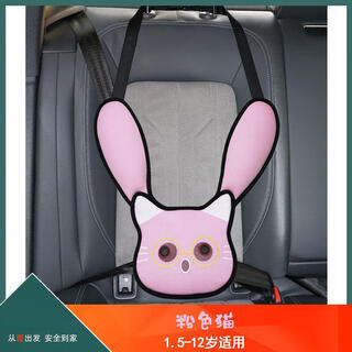 British next rtrx children's car seat belt holder anti-stranglehold baby car sleeping artifact five-point seat belt guide holder pink cat 1.5 years old - 12 years old