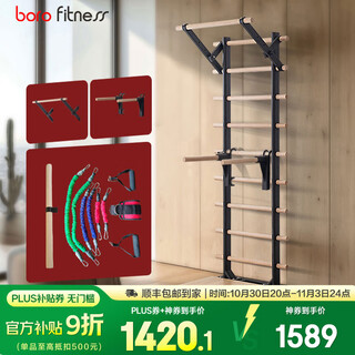Boluoboro installation-free ribbed wooden frame home pull-up frame indoor training rehabilitation climbing stretching multi-functional trainer ribbed wooden frame + single and parallel bar frame + elastic rope set