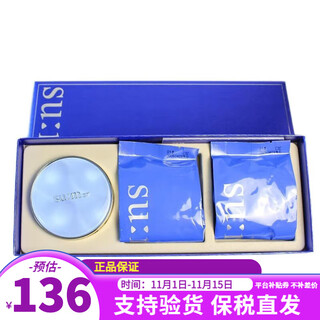 Su mi 37 korean breath 37 degree surprise water cushion cc cream moisturizing and brightening skin color time cushion women's skin care su mi surprise cushion no. 1 fair color 1 original 2 substitution