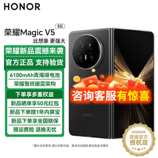 Honor magic v5 new product 5g folding screen mobile phone velvet black 16gb+512gb ready in stock