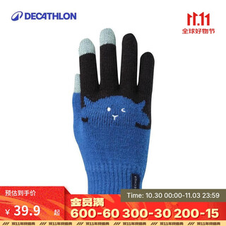 Decathlon children's warm gloves five-finger gym class student gloves autumn and winter kidx blue 8-10 years old-4725218