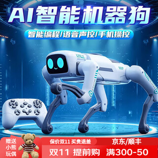 Rwtw boy toy 2025ai intelligent robot dog remote control mechanical artificial electronic electric send boy birthday gift ai intelligent voice control robot dog + exquisite gift box app control + voice voice control + intelligent programming + singing