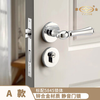 Zhong zhanggui bright silver household indoor bedroom door handle lock magnetic zinc integrated wooden door handle lock static a model a01-219 zinc alloy bright silver split lock with key magnetic unlocking