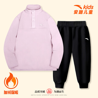 Anta (anta) children's sports suit girls 2025 autumn and winter new velvet warm sweatshirt and trousers casual two-piece set -8 shades of pink + fantasy black polar fleece sweatshirt + trousers 160 cm