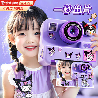 Bei chuzhong polaroid children's camera birthday gift for girls 7-14 years old can take photos and print photos culomi color printing 7 rolls of color printing paper + 128g card + sticker gift box gift bag 6-8-12 years old 10th birthday gift 2025 most popular toy color photo