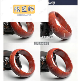 Hidden master guilin chicken blood jade bracelet chicken blood stone bracelet women's red jade floating flower boutique jewelry red ta56-3