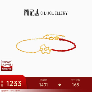 Trendy acer to jane get rich soon yellow 18k gold bracelet female unicorn gold bracelet fashion light luxury gift for girlfriend chain length approximately 16cm + tail chain