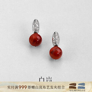 Bai lan xusong earrings southern red agate earrings women's new high-end exquisite fashion design accessories birthday gift for wife xusong earrings