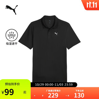 Puma moisture-absorbent and quick-drying slim-fit short-sleeved polo shirt for men and women business style lapel sports top 528700