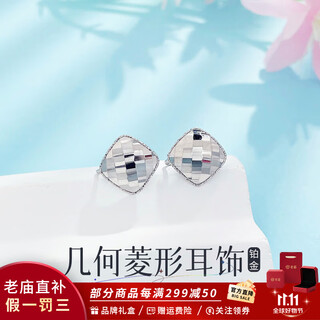 Laomiao platinum ins style geometric square rhombus earrings rhombus earrings about 2.8g