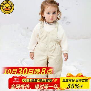 G.duckkids baby down overalls, boys' down pants, children's pants, girls' casual pants, infant winter warm pants, thickened off-white 70 recommended height 70-75cm 6-9 months