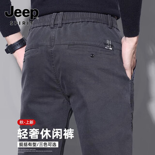 JEEP SPIRIT高端休闲裤男士直筒商务西裤秋冬季新款弹力加绒牛仔长裤子棉弹 820灰色 32 腰围二尺五