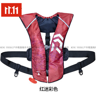 Dayiwa dawa vest life jacket df-2024cs large buoyancy automatic inflatable portable luya fishing suit official flagship red camouflage one size