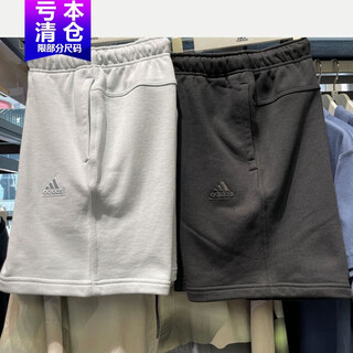 Adidas shorts men's pants 2025 summer sports pants knitted pants loose comfortable breathable casual pants five-quarter pants it3931 light blue s