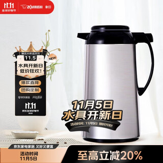 Zojirushi (zo jirushi) thermos kettle thermos hot pot 1.85l office glass liner vacuum insulated portable thermos bottle affb-19