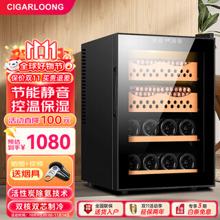 Cigarloong 50c1 cigar cabinet constant temperature and humidity cabinet spanish cedar wood mellow energy-saving silent household embedded smart small mini cigar and wine cabinet constant temperature and humidity control 50c-cigar and wine style temperature control and moisturizing
