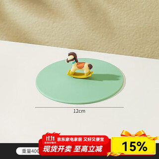 Kawashimaya (kawasimaya) kawashimaya silicone cup lid food grade universal dustproof mug glass water cup ceramic tea cup lid sold separately silicone cup lid 120mm (yellow rocking horse)