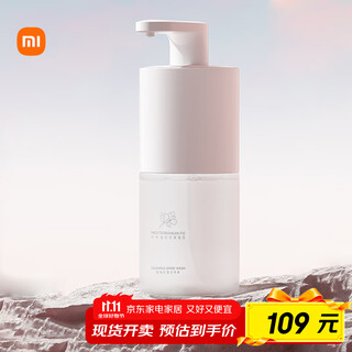 Mijia xiaomi automatic phone washer pro smart sensor foam phone washer is contact-free and more hygienic. it can last for half a year on a single charge.