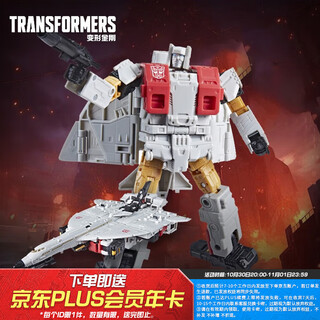 变形金刚（TRANSFORMERS）儿童男孩玩具车礼物天尊世代大无畏指挥官级飞行太保银箭G0752