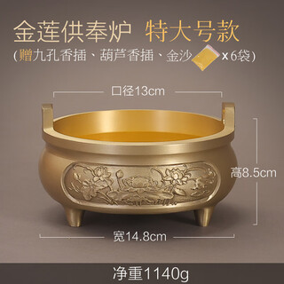 Fat donglai's same style incense burner pure copper household extra large pure copper incense burner household offering xuande stove indoor incense stick extra large offering stove