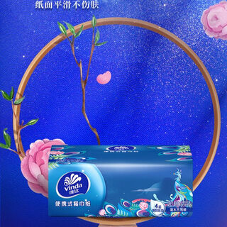 Vinda national trend*oriental aesthetic handkerchief paper napkin vinda national trend*oriental aesthetic handkerchief paper 4 layers 20 sheets*1 pack