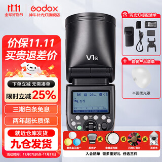 Godox flash v1, on-camera flash, outdoor shooting light, pocket light, portable photography, high-speed ttl lithium electric hot shoe light, round headlight v1+ semicircular diffuser, suitable for canon