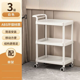 Yonghuan beauty salon special beauty trolley household tool trolley medical trolley barber tool trolley mobile trolley warm white multi-function 82cmt-01 no three-layer beauty trolley beauty cleansing basin