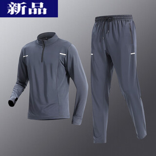 Li ning li ning cycling suit men's cycling suit windproof mountain road autumn loose top jacket trousers sportswear gray cycling two-piece suit quick-drying and breathable xxl