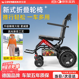 Kangbeixing wheelchair folding elderly lightweight travel trolley portable elderly manual scooter ergonomic with pull rod