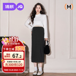 Joyncleon maternity wear spring and autumn high waist skirt long loose a-line skirt fashion black l jbq191636
